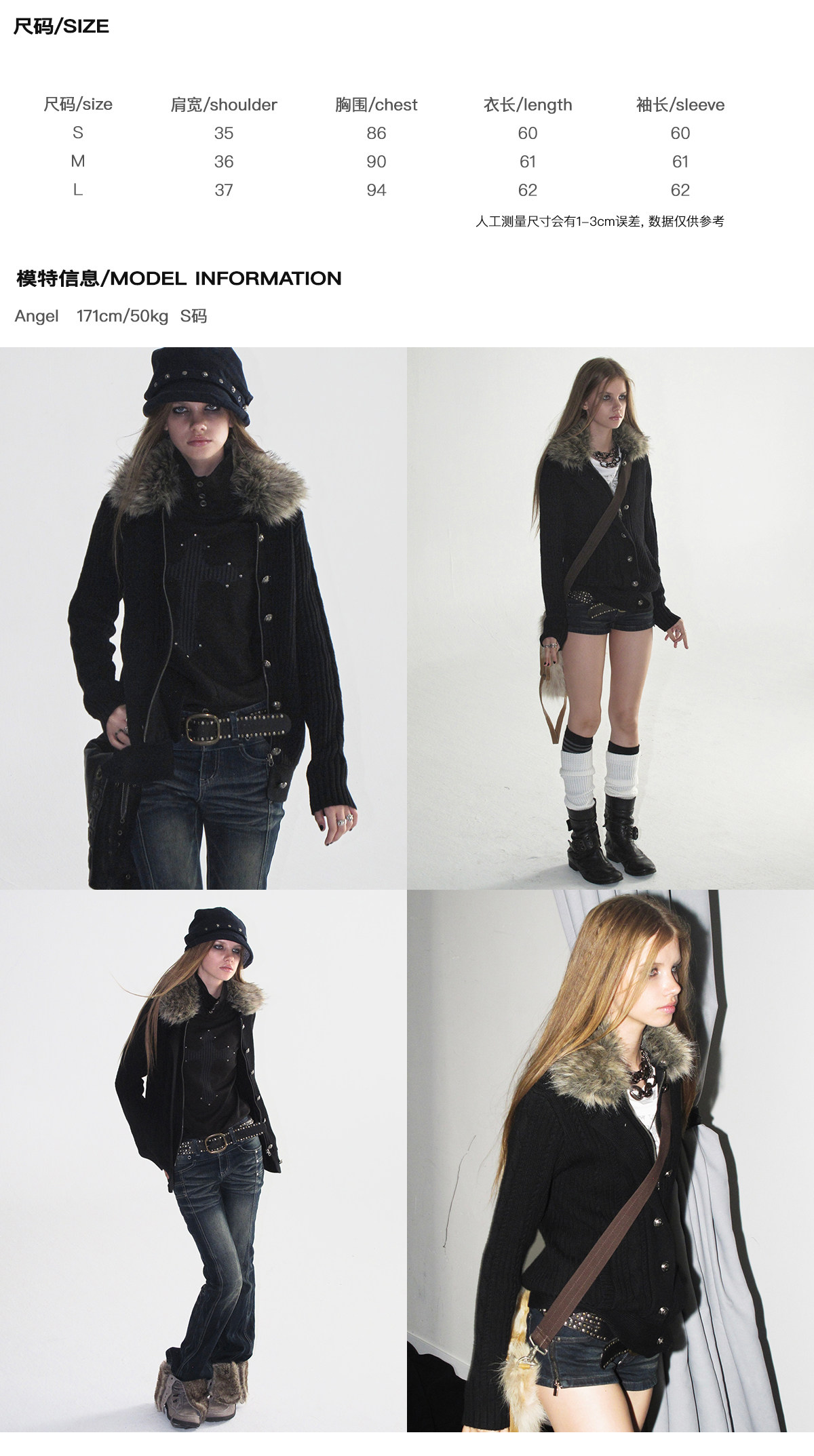 wear And tear Asymmetric Cable-Knit Zip Cardigan