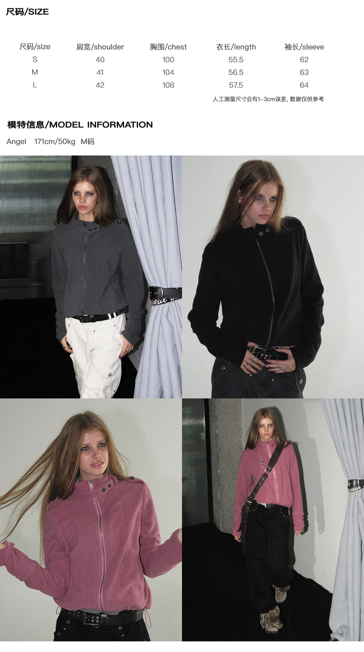 wear And tear Loose Fleece Drawstring-Hem Cardigan Jacket