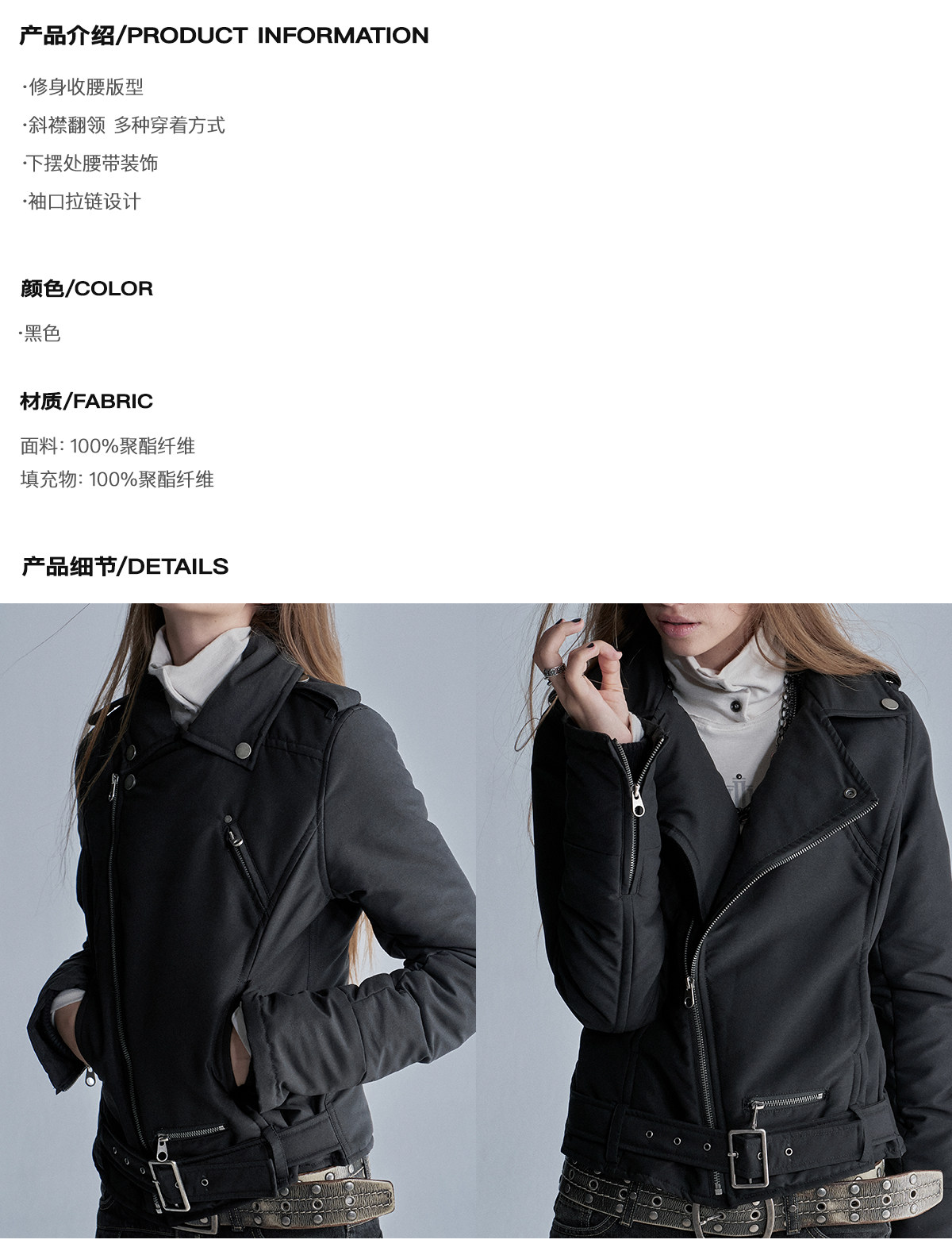 wear And tear Asymmetric Belted Punk Padded Jacket