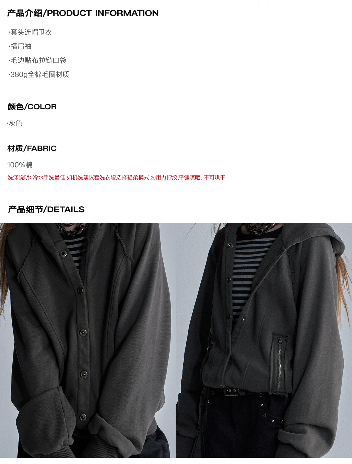 wear And tear Loose Hooded Zip-Up Terry Hoodie