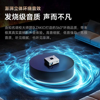 Huawei/华为智选通用高清白天直投4K投影仪2025新款家用手机投屏白墙民宿3D家庭影院会议办公智能激光投影机