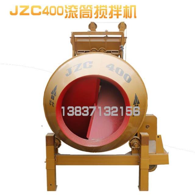 JZC350/400/450/500 Concrete Mixer Roller Gear Cement Full Climbing Site Automatic Climbing Flock