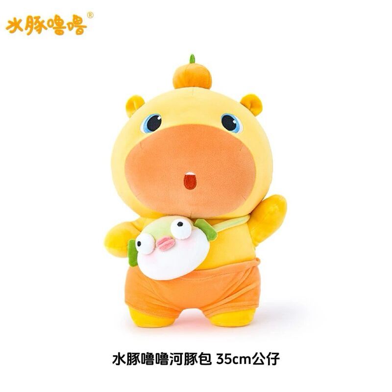 Cute Capybara Backpack Plush Toy Plush Capybara Doll Pufferfish Doll Birthday Gift for Girls Cute Capybara Backpack Plush Toy Plush Capybara Doll Pufferfish Doll Birthday Gift for Girls