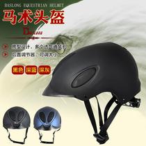 Breathable adjustable equestrian helmets for men and women equestrian helmets equestrian equipment for children eight-foot dragon harness