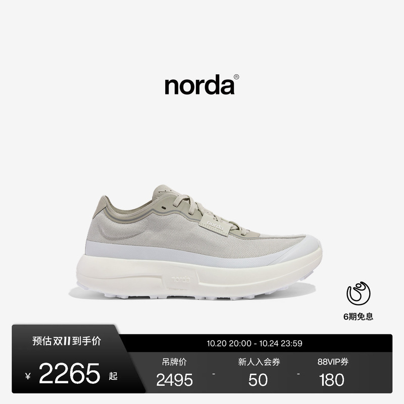 Norda 005 Women's Low-Cut All-Terrain Trail Running Shoes Dyneema Outdoor Hiking Lightweight Wear-Resistant Sports Shoes Norda 005 Women's Low-Cut All-Terrain Trail Running Shoes Dyneema Outdoor Hiking Lightweight Wear-Resistant Sports Shoes