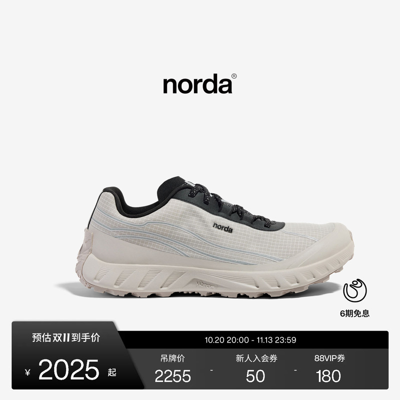 Norda 002 Men's Low-Cut Trail Running Shoes Dyneema Outdoor Hiking Lightweight Breathable Hiking Sneakers Norda 002 Men's Low-Cut Trail Running Shoes Dyneema Outdoor Hiking Lightweight Breathable Hiking Sneakers