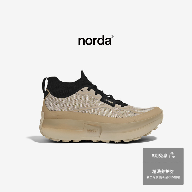 [New Product] Norda 055 Women's Trail Running Shoes Dyneema Outdoor Hiking Lightweight Wear-Resistant Sports Shoes
