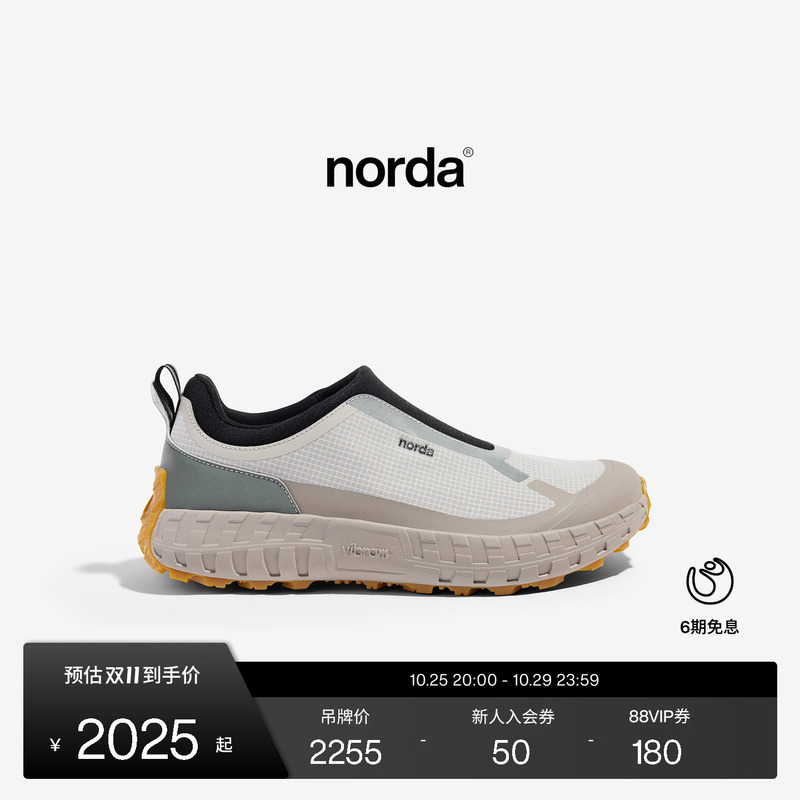 Norda 003 Women's Low-Cut Trail Running Shoes Dyneema Outdoor Hiking Lightweight and Comfortable Mountaineering Sports Shoes Norda 003 Women's Low-Cut Trail Running Shoes Dyneema Outdoor Hiking Lightweight and Comfortable Mountaineering Sports Shoes
