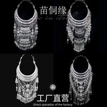 New Miao ethnic style ethnic style retro exaggerated Miao silver large collar Miao silver characteristic collar Miao ethnic performance accessories