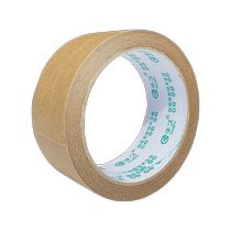 Brown kraft paper tape can be written on without lamination matte kraft paper sealing tape typo masking photo frame adhesive