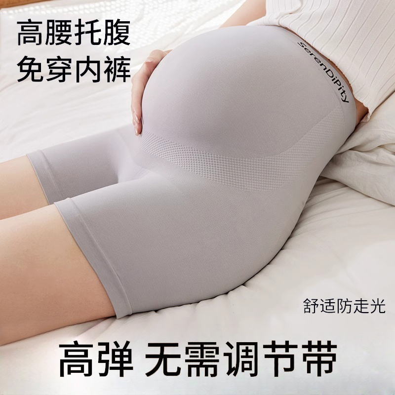 Celot Kever Maternity Safety Pants High-Waisted Two-In-One Pregnancy-Specific Summer Thin Base Layer Plus-Size Underwear