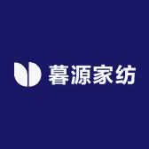 暮源家纺