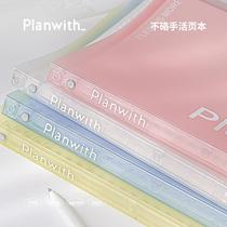 Planwith hand-friendly loose-leaf b5 notebook detachable high-looking student postgraduate entrance examination notepad