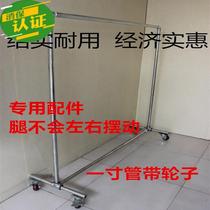 Water pipe new black metal wheel rack gantry clothes drying rack floor thickened movable clothing shelf