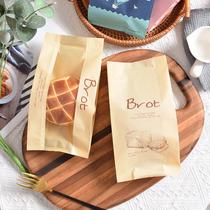 Shred bag record bread pineapple bag packaging bag self-sealing cake baking packaging small bread bag disposable