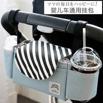 Japanese maternal and child brand baby stroller hanging bag storage bag newborn supplies storage bag baby stroller hanging bag