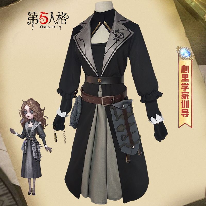 现货第五人格cos服心理学家训导cos服求生者病患游戏服装评价- 淘宝网