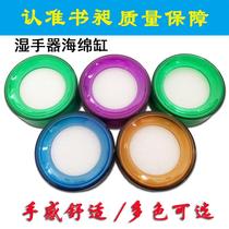 Cotton cylinder sponge cylinder hand moisturizer money counting hand moisturizer water dipping cylinder water dipping box