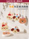 Cooking Helper Dishwashing Sponge Baby Wood Pulp Cotton Kitchen Dish Scrubber Strong Water Absorption Cleaning Magic Eraser