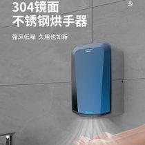Stainless steel commercial hand dryer hand dryer fully automatic induction dryer hand dryer bathroom hand dryer