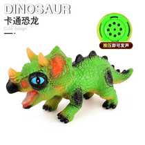 Cartoon Dinosaur Triceratops Simulation Animal Model with Scream Childrens Gift 3 Years Old and 6 Years Old Boy Baby Toy