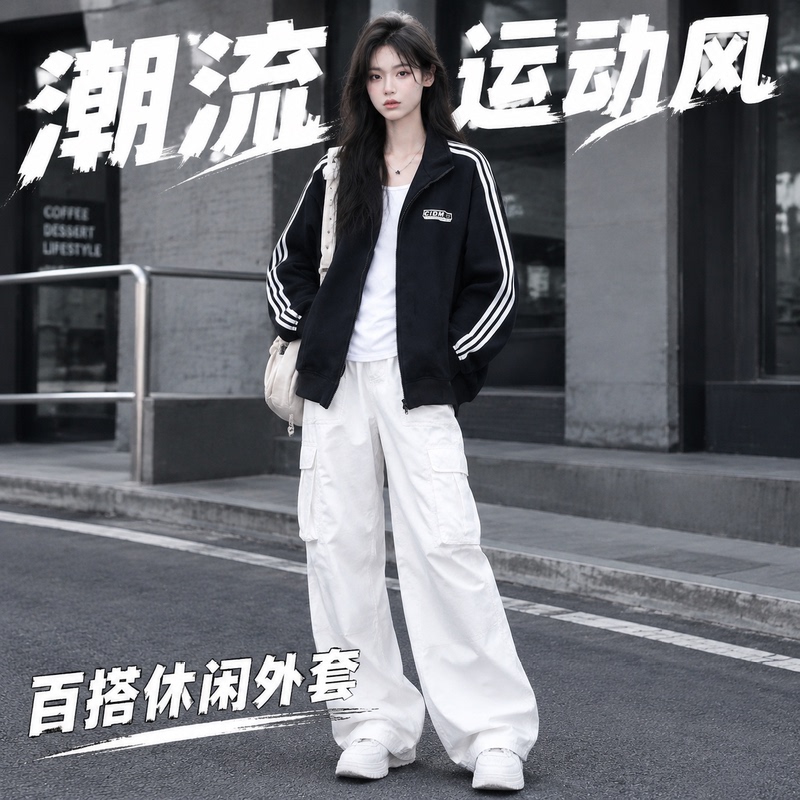 Early Autumn Thin Jacket with Three Stripes, Zip-Up Sweatshirt, American-Style Sports Stand Collar, Trendy Brand for Women, Loose Casual Versatile