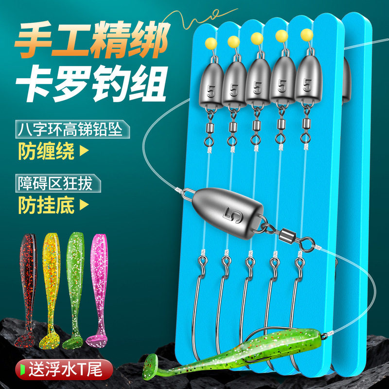 Finished Lure Rig Set for Obstacle Areas, Texas Rig Hook, Floating Soft Bait, Fishing Hook