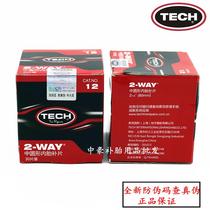 Tektronix tire repair rubber vacuum tire car 0 car cold Tektronix No. 11 cold patch patch round inner tube subsidy patch tire repair