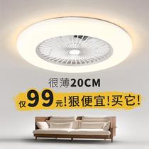 New ceiling bedroom fan light modern simple home with hood ceiling fan light living room frequency conversion silent fan light