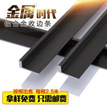Holding Yong edge strip ceramic tile sun corner guard corner sealing edge closing pressure strip aluminum metal strip wall corner guard right angle black