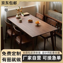 Customizable black walnut solid wood dining table for small apartments K long table dining table rectangular Nordic dining table