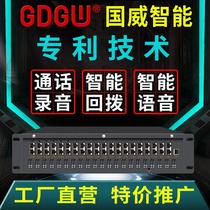 GDGW Guangdong Guowei program-controlled telephone exchange 8 16 in 144 out enterprise hotel adapter manufacturer direct sales