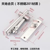 Heaven and earth hinge upper and lower shaft hidden door invisible door wooden door glass hinge stainless steel 360 degree hidden rotating shaft