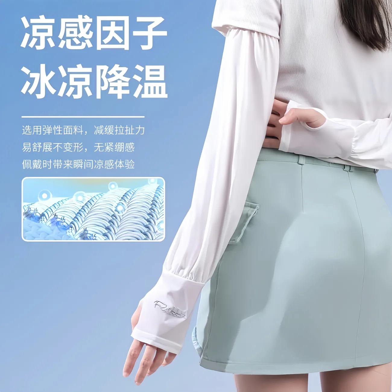 防晒冰袖男女冰丝袖套,夏日户外防晒新宠,你值得拥有!-防晒袖套-淘宝好物网