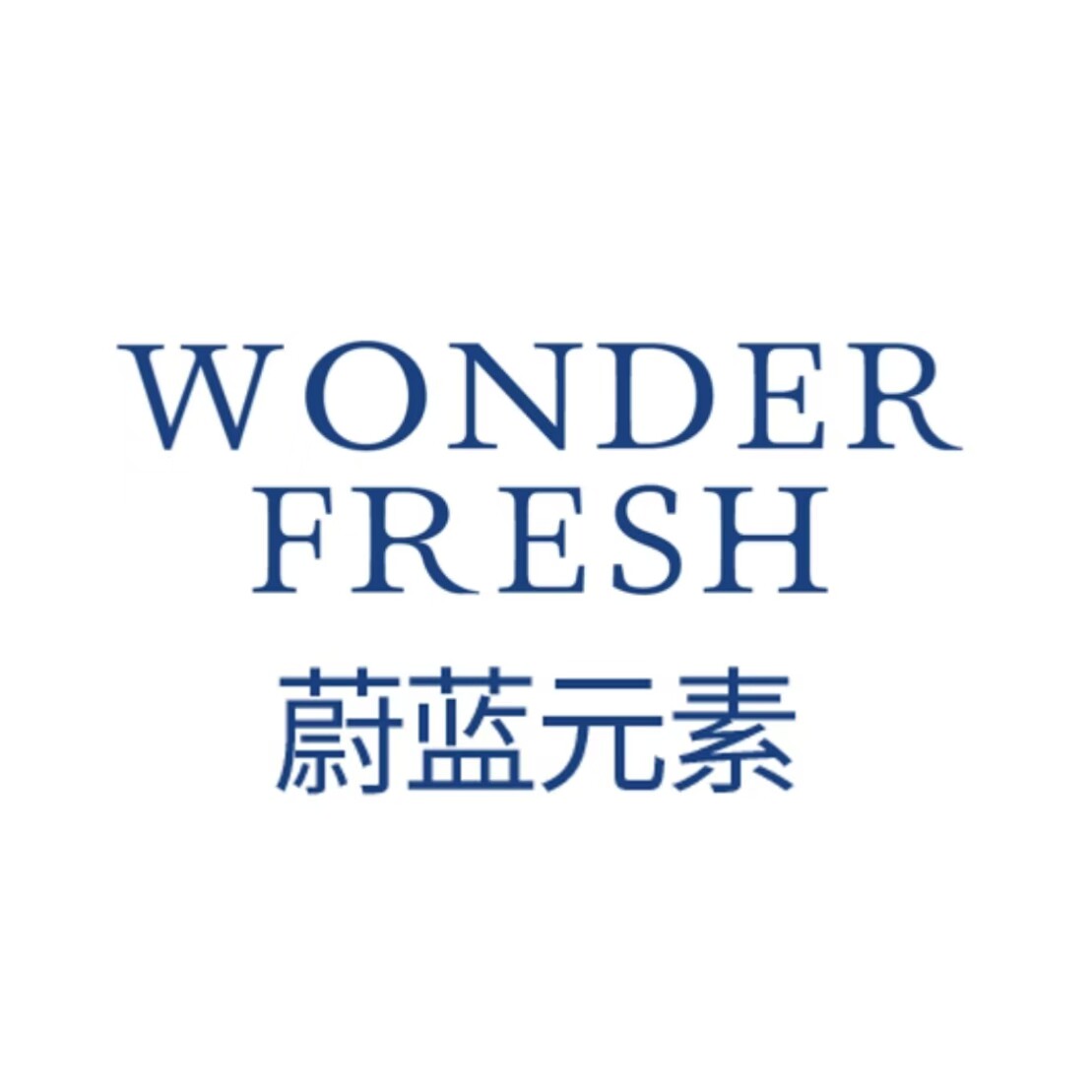 蔚蓝元素品牌店