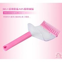 Korean straight bangs hair trimmer bangs styler DIY hairdressing tool straight bangs cutting tool