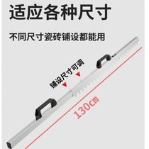 New tile leveling tool for paving tiles laying floor tiles masons flat sand ruler leveling tool strip artifact multifunctional