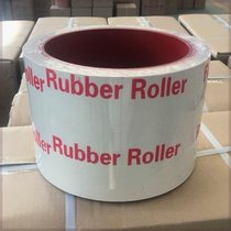 Germany imported 6-inch white rice hulling rubber roller rice hulling machine rubber roller rice grinder rubber wheel rice milling machine accessories rice