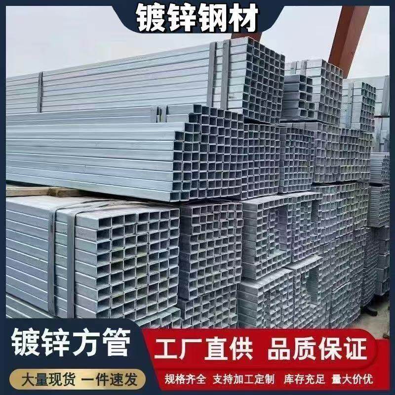 国标镀锌方管：建筑界的硬核守护者，让你的棚架项目稳如泰山！-钢管-淘宝好物网