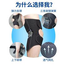 Knee booster fifth generation German knee joint support exoskeleton climbing stairs fixed brace sports knee pads
