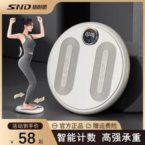 SND Schneider waist twisting disc silent intelligent counting slimming artifact weight loss twisting disc home fitness equipment