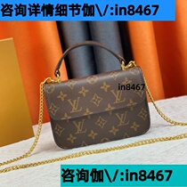 Deposit Jiawei: in8467) Recommended Good Products: High-end Light Luxury Crossbody Bag Sports Trendy Backpack Versatile Waist Bag