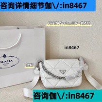 Deposit Jiawei: in8467) Recommended Good Products: High-end Light Luxury Crossbody Bag Sports Trendy Backpack Versatile Waist Bag