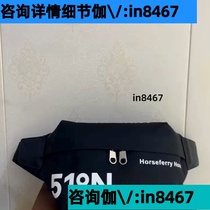 Deposit Jiawei: in8467) Recommended Good Products: High-end Light Luxury Crossbody Bag Sports Trendy Backpack Versatile Waist Bag