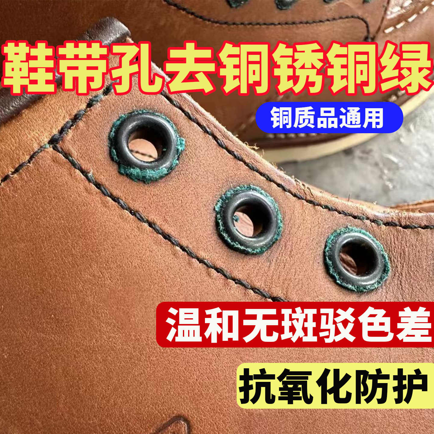 remove Latest Best Selling Praise Recommendation | Taobao Canada | 去除铜绿最新热卖好评推荐-  2026年1月| 淘宝加拿大