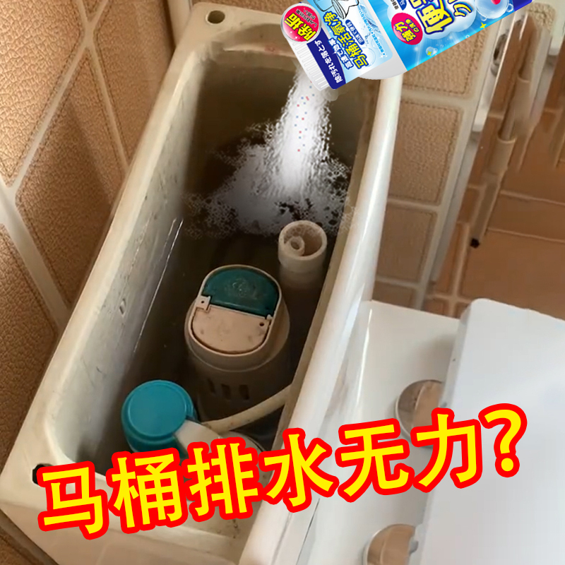 Toilet Tank Cleaner, No Disassembly Required, Deodorizes and Cleans Toilet Tanks, Dissolves Water Outlet Scale, Descaling Agent, Magic Tool Xm