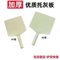 Tempered flat pallet gray board washboard plastering mason tool collection trowel sand board mason plastic gray board flat bottom