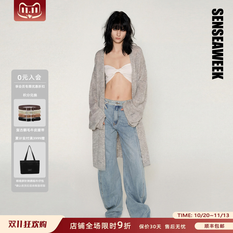 【Meng Zi Yi's Style】Senseaweek26 Skin-Friendly, Simple, Relaxed-Feel Jacket with Rhinestone Mohair Long Cardigan 【Meng Zi Yi's Style】Senseaweek26 Skin-Friendly, Simple, Relaxed-Feel Jacket with Rhinestone Mohair Long Cardigan