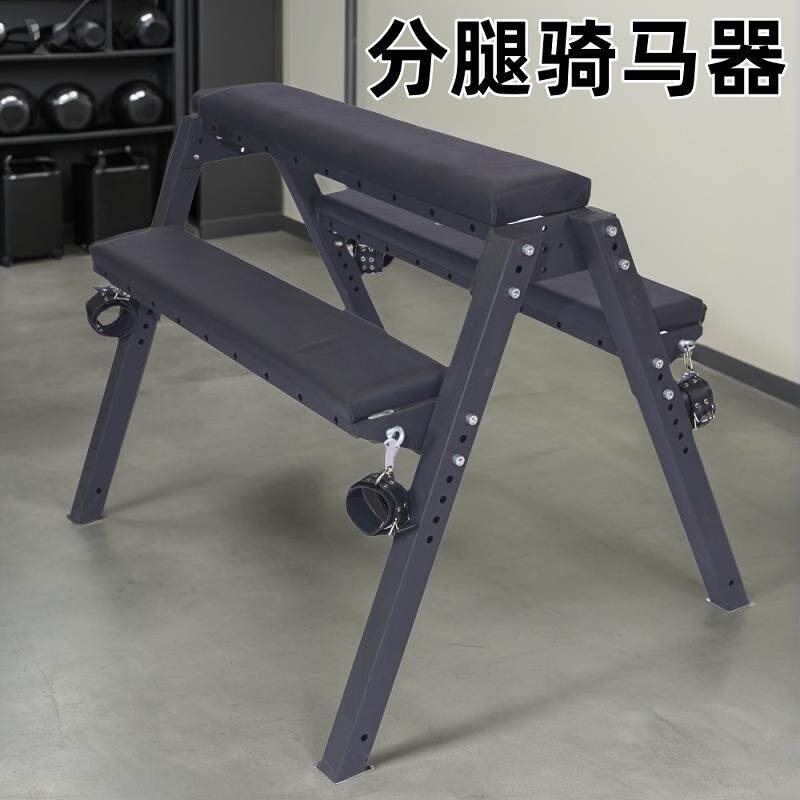三角木马架分腿骑马椅刑床性爱椅子老虎凳酒店情趣家具SM调教刑具
