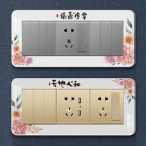 3D three-dimensional acrylic switch sticker 86 protective cover creative wedding layout simple modern living room socket decoration sticker